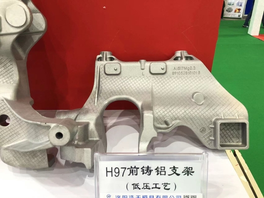 H97 Low Pressure Die Casting Mould vehicle Aluminium Support