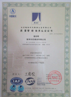 China LUOYANG LIUSHI MOULD CO.,LTD certification